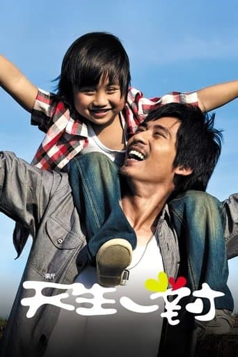 New Perfect Two poster - Find streaming availability