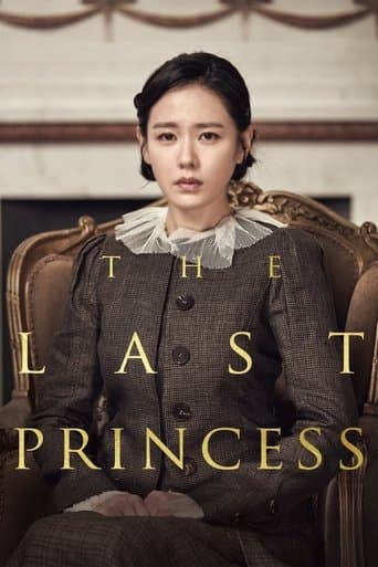 The Last Princess poster - Find streaming availability