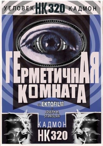 Hermetica Komhata HK320 poster - Find streaming availability