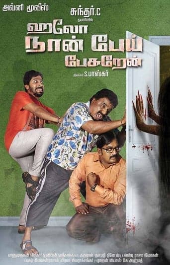 Hello Naan Pei Pesuren poster - Find streaming availability