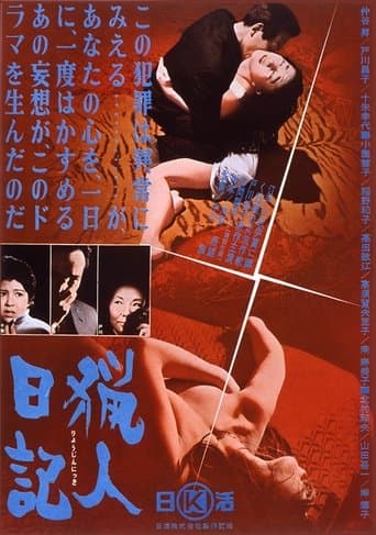 The Hunter's Diary poster - Find streaming availability