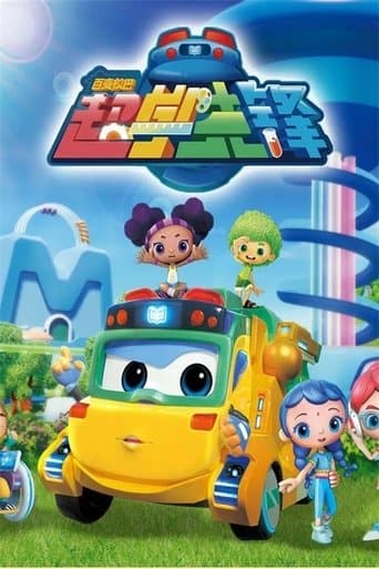 GoGoBus and TeamSteam poster - Find streaming availability