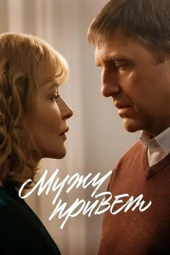 License to Love poster - Find streaming availability