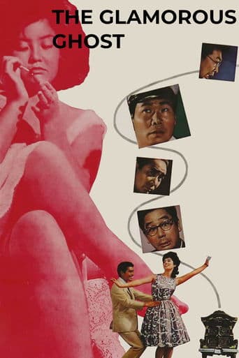 The Glamorous Ghost poster - Find streaming availability