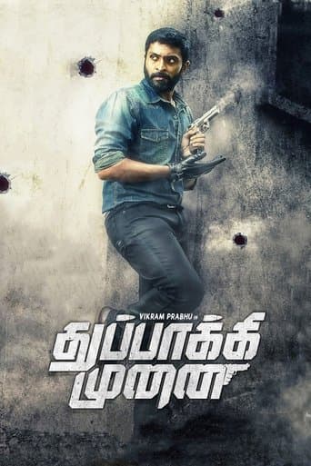 Thuppakki Munai poster - Find streaming availability