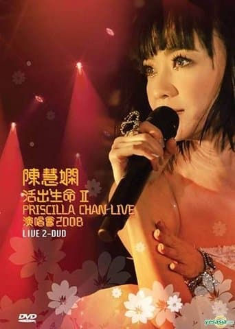 陈慧娴 活出生命Ⅱ演唱会 poster - Find streaming availability