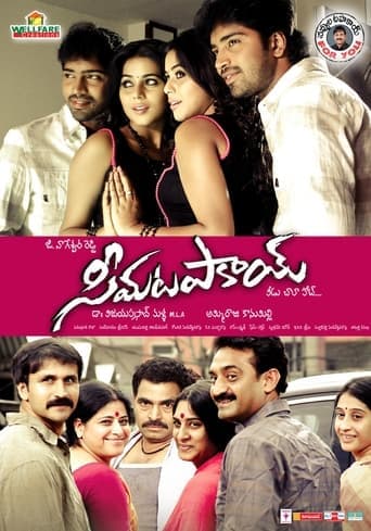 Seema Tapakai poster - Find streaming availability