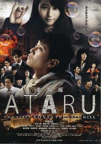 Ataru: The First Love & The Last Kill poster - Find streaming availability