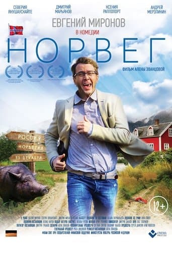 The Norseman poster - Find streaming availability