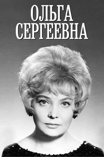 Olga Sergeevna poster - Find streaming availability