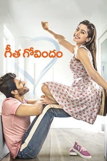Geetha Govindam poster - Find streaming availability