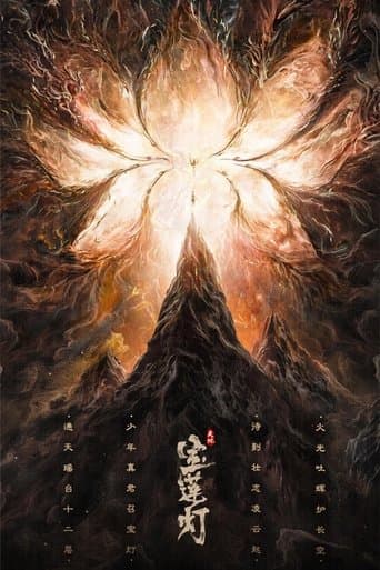 The Magic Lotus Lantern poster - Find streaming availability