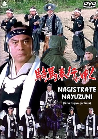 Magistrate Mayuzumi poster - Find streaming availability