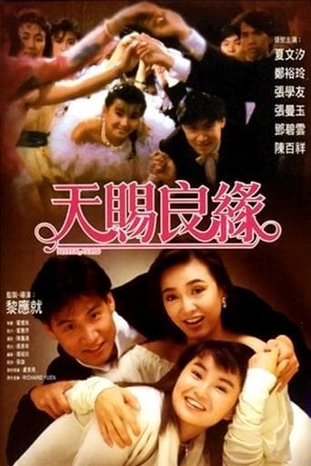 Sister Cupid poster - Find streaming availability
