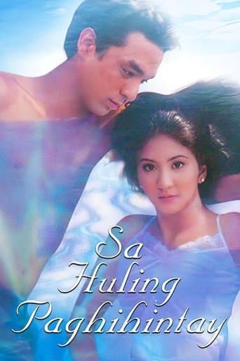 Sa Huling Paghihintay poster - Find streaming availability