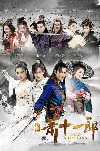 The Shaw Eleven Lang poster - Find streaming availability