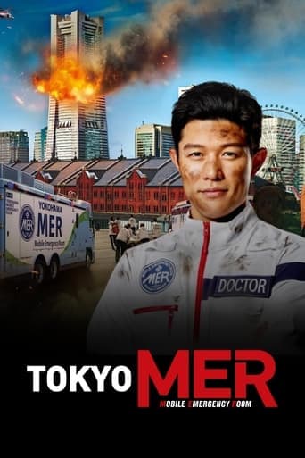 Tokyo MER: Mobile Emergency Room: The Movie poster - Find streaming availability