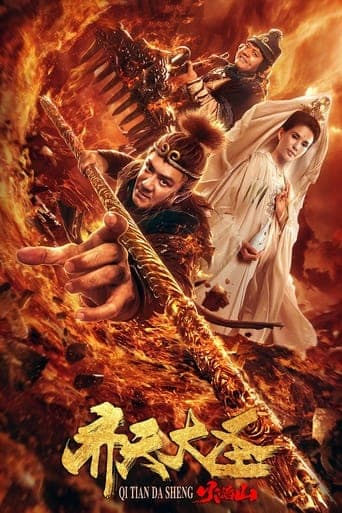 Monkey King: The Volcano poster - Find streaming availability