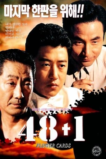 48 + 1 poster - Find streaming availability