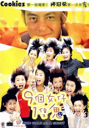 Nine Girls and a Ghost poster - Find streaming availability