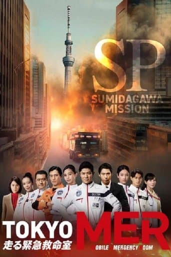 Tokyo MER: The Sumida River Mission poster - Find streaming availability