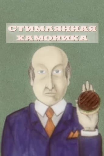 Steamlyannaya Hamonika poster - Find streaming availability