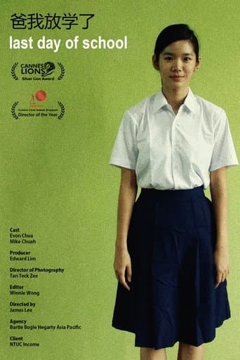 Last Day of School poster - Find streaming availability