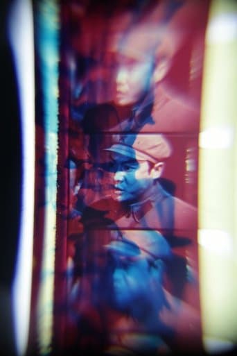 the erosion of blue poster - Find streaming availability