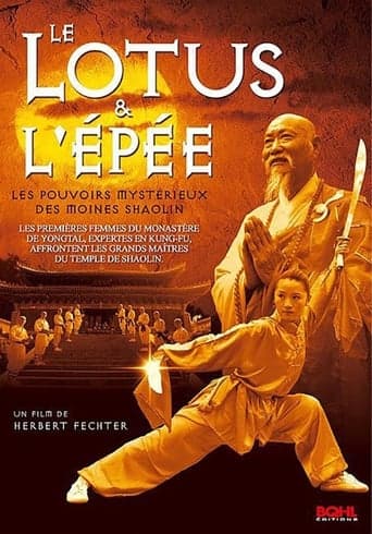 Le lotus et l'épée poster - Find streaming availability