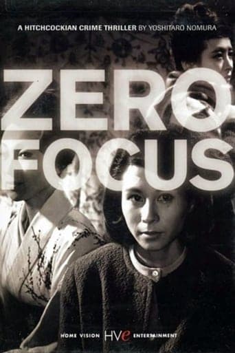 Zero Focus poster - Find streaming availability