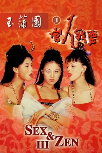 Sex and Zen III poster - Find streaming availability