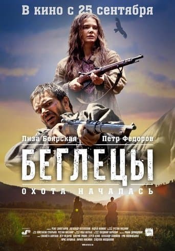 The Unknown of Bramek poster - Find streaming availability