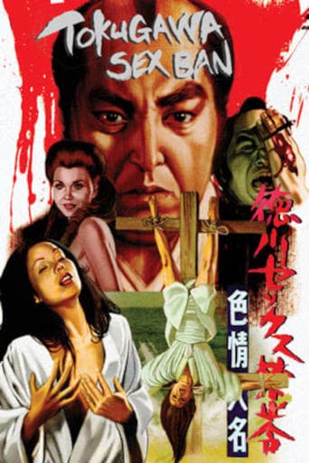 The Erotomaniac Daimyo poster - Find streaming availability