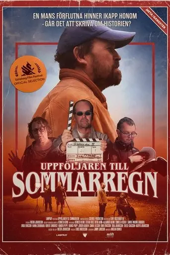 The Sequel to Summer Rain poster - Find streaming availability