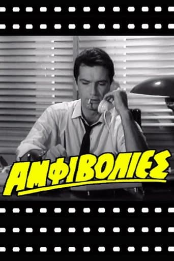 Amfivolies poster - Find streaming availability