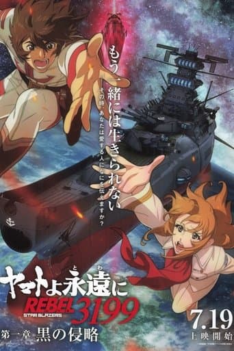 Be Forever Yamato: Rebel 3199: Part 1: Dark Invasion poster - Find streaming availability