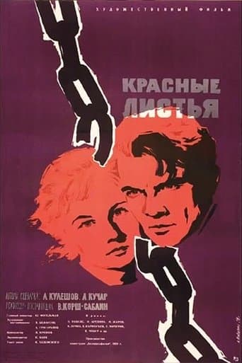 Red Leaves poster - Find streaming availability