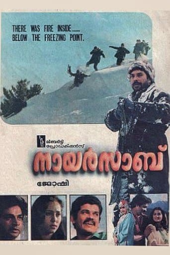 Nair Saab poster - Find streaming availability