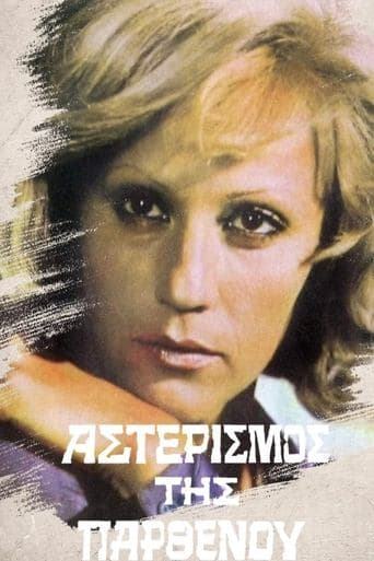 The Constellation of Virgin poster - Find streaming availability