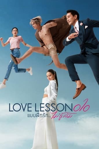 Love Lesson 010 poster - Find streaming availability