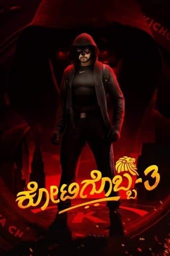 Kotigobba 3 poster - Find streaming availability
