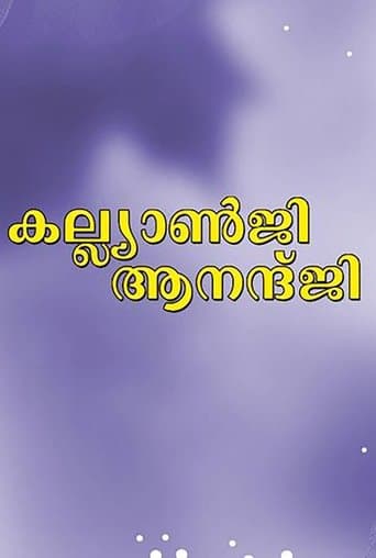 Kalyanji Anandji poster - Find streaming availability
