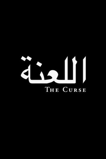 The Curse poster - Find streaming availability