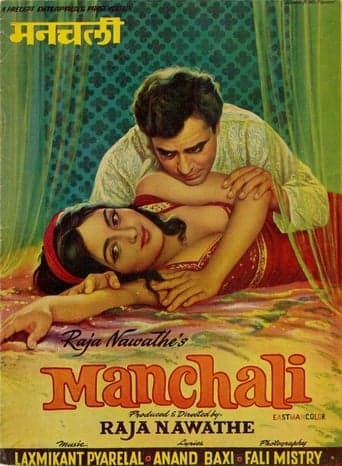 Manchali poster - Find streaming availability