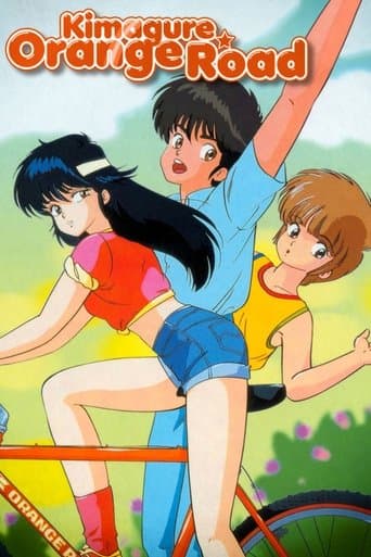 Kimagure Orange Road poster - Find streaming availability