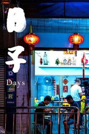 Days poster - Find streaming availability