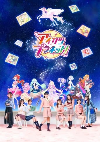 Aikatsu Planet! poster - Find streaming availability