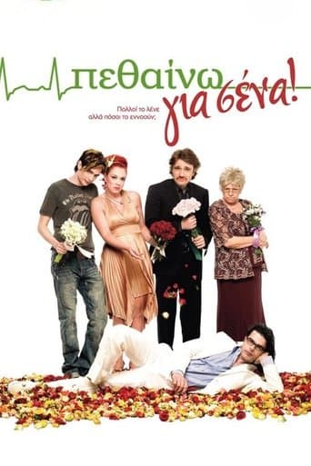 I Die for You poster - Find streaming availability