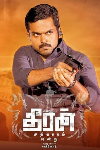 Theeran Adhigaaram Ondru poster - Find streaming availability