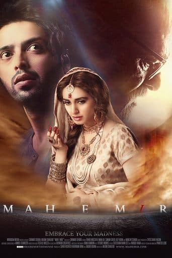 Mah e Mir poster - Find streaming availability